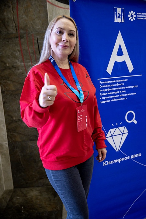  Чемпионат «Абилимпикс-2025»!